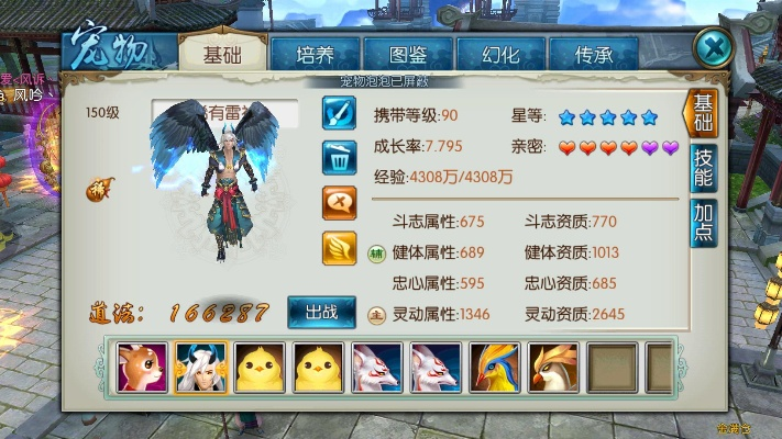 诛仙手游吸蓝宝宝同帮5买激活码,前沿评估解析&amp;3K1_v5.311