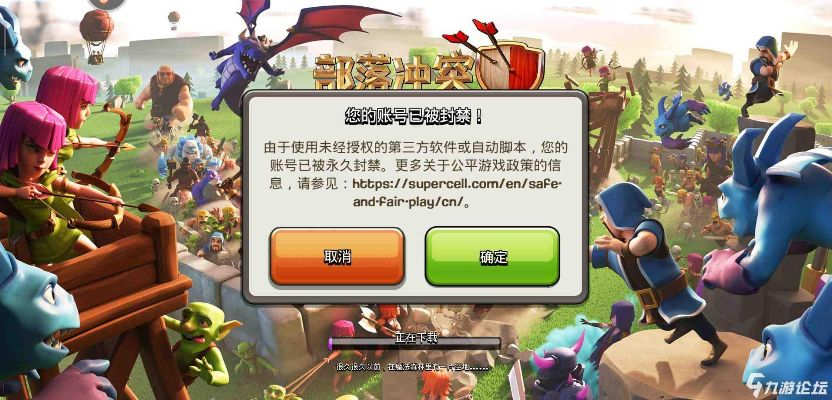 版本部落冲突或wlan宝官方下载,精准实施解析_YE版_v5.951