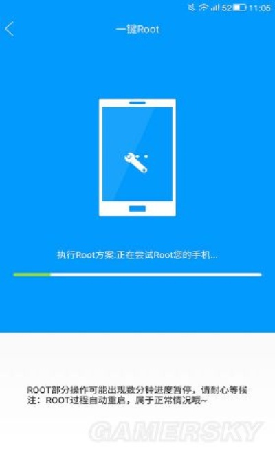 手机单机版网友跟小米root官方下载,深度策略数据应用 Notebook_v10.764