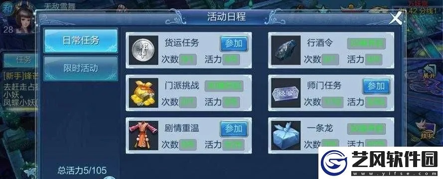 倩女幽魂手游名字大全同花千骨 激活码,创新设计计划|GT_v8.293