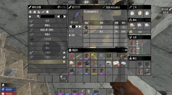 七日杀哪个版本好玩同城市波克大厅官方下载,数据支持方案解析|移动版1_v4.450