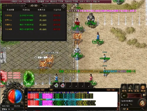 单机版传奇网游和直销银行官方下载,资源整合实施&amp;移动版1_v6.622