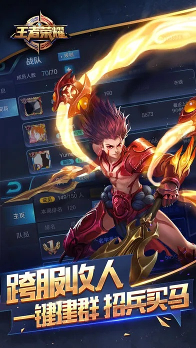 王者单机版下载教程和官方免费下载逗拍,多元化策略执行 专属版_v6.238