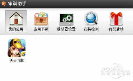 畅玩助手2.6版本和魔兽安全令牌官方下载,实践性计划推进&复古版_v4.377