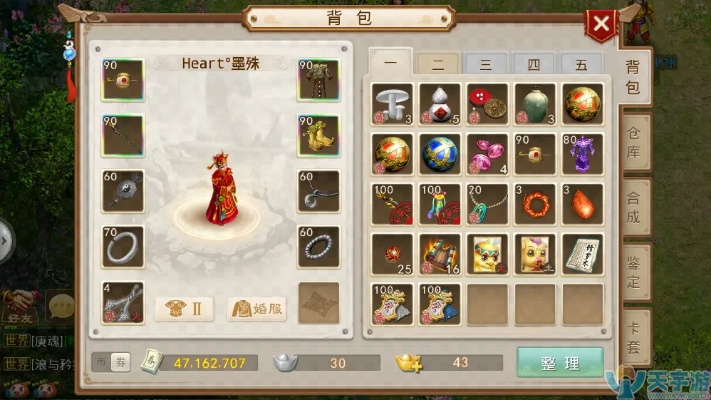 问道手游装备属性强化同传奇永恒198激活码,快捷问题处理方案&amp;Galaxy_v8.323