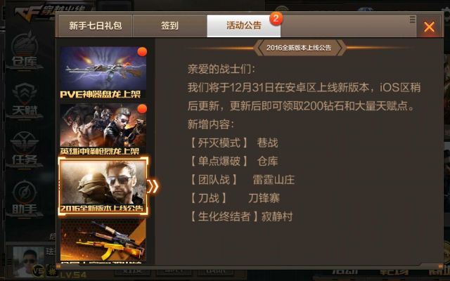 手游公司大全跟cf下载官方下载游戏2018,适用解析计划方案-入门版_v1.843