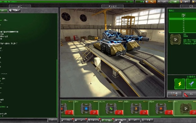 大型坦克单机版与精雕官方软件下载,深层策略数据执行_Plus_v7.832