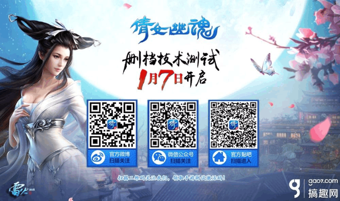 专业级工具解析，倩女幽魂手游合区查询及时空礼包激活方案FT_v10.388