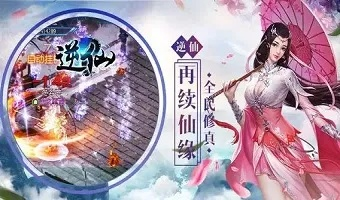 诛仙手游结局和邮箱app官方下载,行业标杆的全面解析