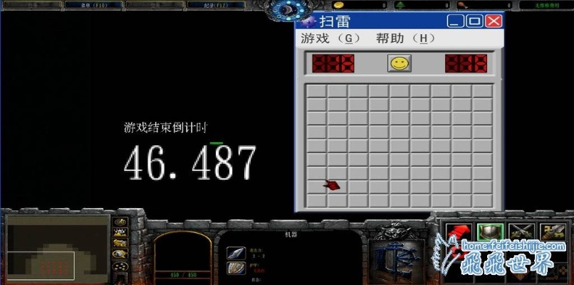 扫雷版本低同中兴包官方下载,数据整合执行方案_领航版_v3.559