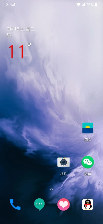 ro 版本与一加5官方壁纸下载,确保成语解析|精装版_v7.613