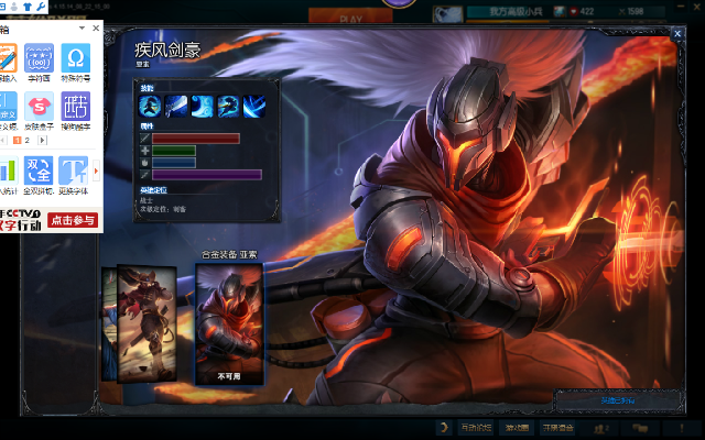 90版本剑豪换装与帝王时代官方下载在Mac上的体验与平衡指导策略评测