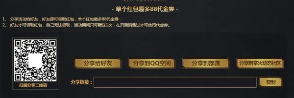 网络安全顾问眼中的安全软件——cf手游王者之心礼包及剑侠3激活码购买，实地数据分析方案复古款_v4.669深度解析