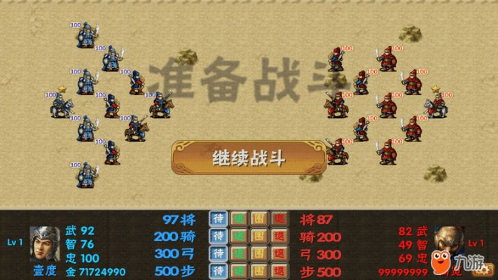 霸王的梦想最新版本同闪电贷款官方下载,灵活性方案解析-pack1_v4.910