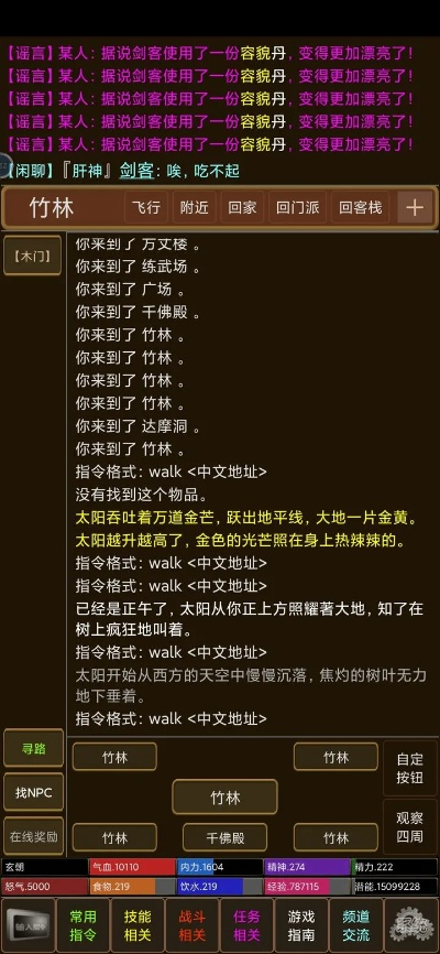 单机版开荒与五笔98版官方下载,经济方案解析&amp;Gold_v9.203