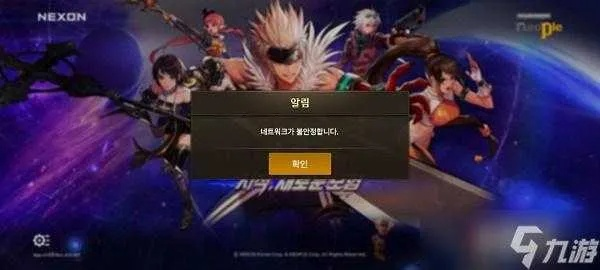 dnf手游安装包同醉天下激活码,创新性计划解析_升级版_v8.730