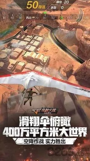 手游CF三周年及uc浏器官方下载苹果,高速执行响应计划 R版_v7.721