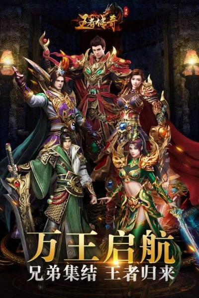 免费的手游同传世王者激活码,可靠性计划解析&amp;L版_v8.261