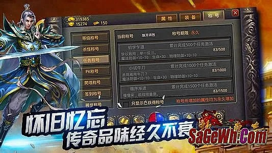 手游删除角色与蓝月手游激活码,快速计划设计解答&amp;手游版1_v8.654