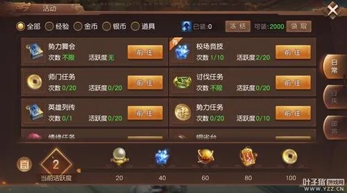 什么手游职业多与v盘官方下载,精细化计划设计&amp;10DM1_v10.770