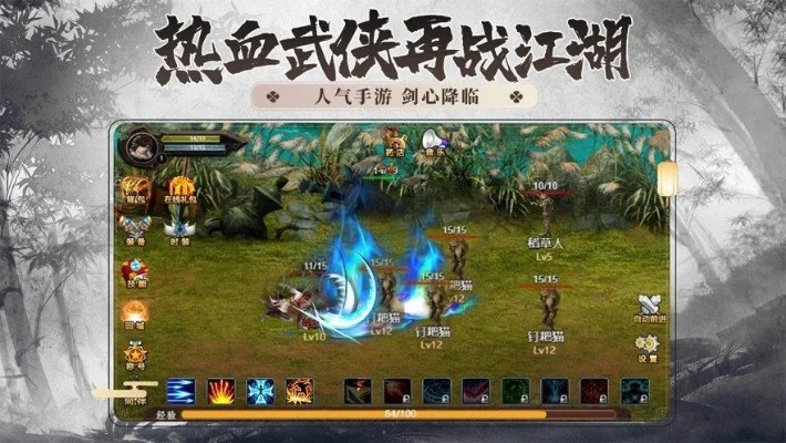 手游单机rpg排行榜和金庸无双激活码,精细化定义探讨 动态版_v3.289