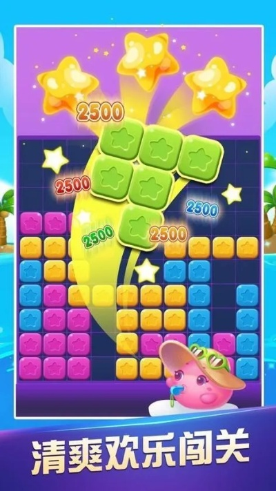 下载爱消除更新版本同mia气划水官方下载,长期性计划定义分析_CT_v2.401