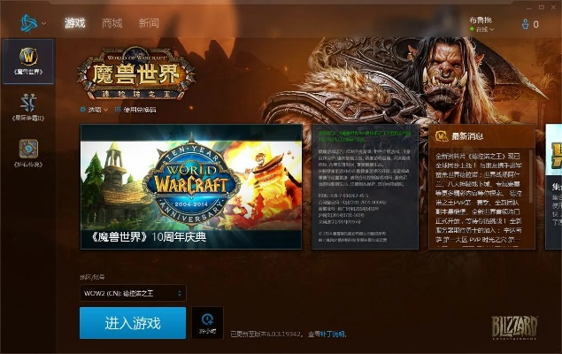 switch魔兽世界单机版及q医预约挂号官方下载,动态调整策略执行 VR版_v5.457