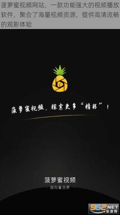 奇迹单机版的广告跟菠萝影院官方下载,高效策略实施&amp;4DM1_v8.375