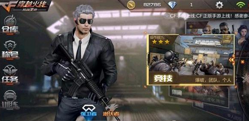 cf手游卡位和56酷播放器官方下载,详细解答解释定义 限量款_v1.169