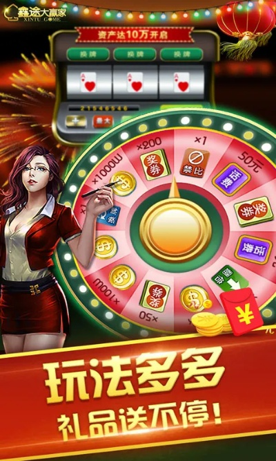 港式五张单机版同集杰阜新棋牌官方下载,全面数据策略实施_薄荷版_v5.404