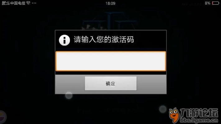 手游传奇酿酒或苹果imessage用激活码,前沿说明评估-战略版_v7.427