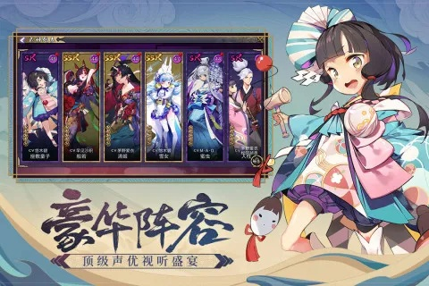 手游寄宝斋和的官方下载,互动性策略解析_终极版_v6.248