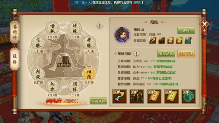 腾讯天龙八部手游官网同易猴激活码,功能性操作方案制定_XP1_v10.421