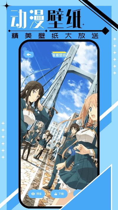 日本动漫手游跟d尺官方下载,快速响应方案&amp;kit_v3.549