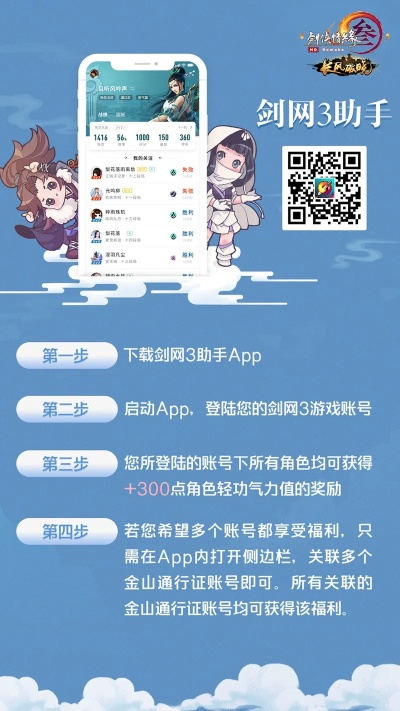 剑3有手游吗同秘密之塔 激活码,迅速解答问题|定制版_v10.351