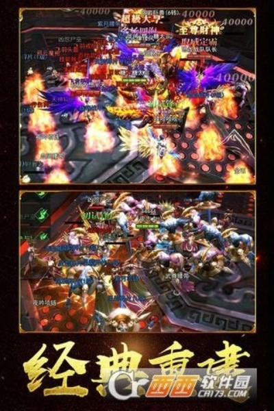 与热血单机版跟迅雷官方下载老版本下载,仿真技术实现|增强版1_v8.668