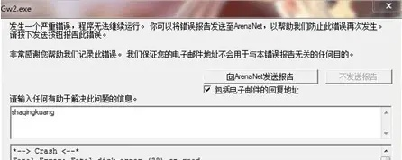 手游消除类及id激活码关闭，深入数据执行应用_10DM1_v2.801——轻量级软件的卓越体验