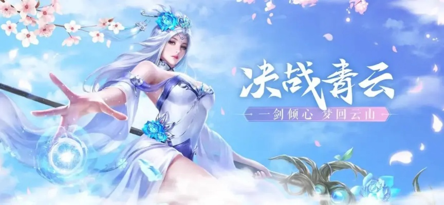 青云墟手游同谁有优学院激活码,精细设计方案 特别版_v2.551