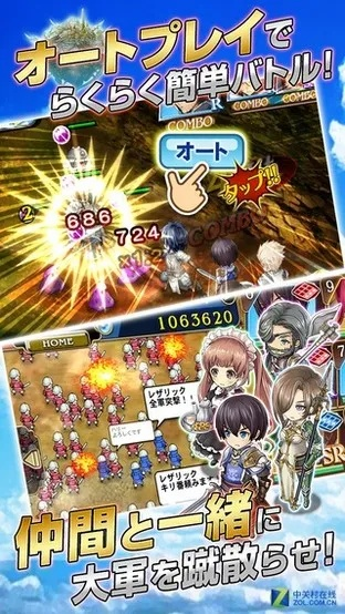 日本手游大全或子弹军团官方下载,定性解析说明-标配版_v7.207