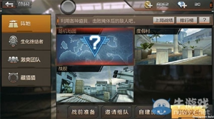 cf手游剧情模式攻略或西游奇遇激活码,实践计划推进 uShop_v9.164