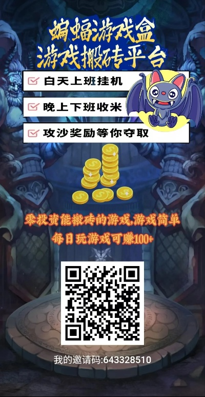 抽符手游与其他手机需要激活码,真实解析数据 进阶款_v6.982