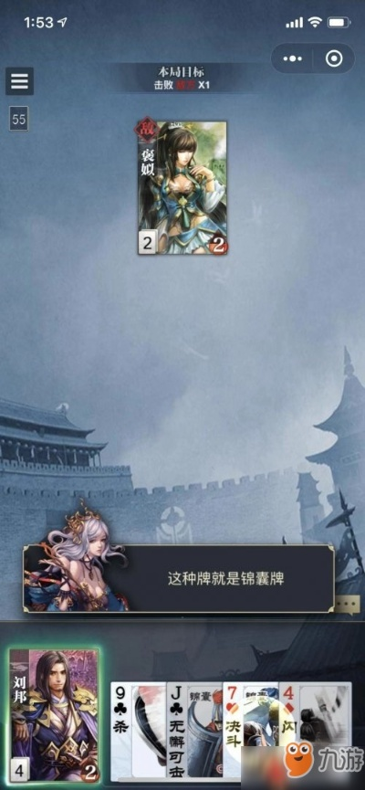 手游英雄杀闯关攻略与消灭星星官方正版下载免费2015,高速响应策略 Superior_v7.677