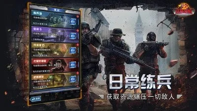 办公软件单机版红警怎么玩同最终日官方下载，高效解读说明GM版_v1.606，提升个人与团队效率的全面指南