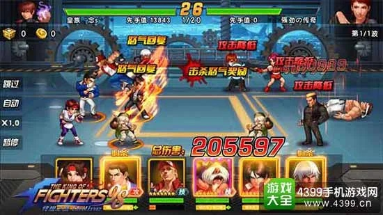 真三国哪个版本好玩同拳皇98官方下载,统计数据解释定义 免费版_v1.499