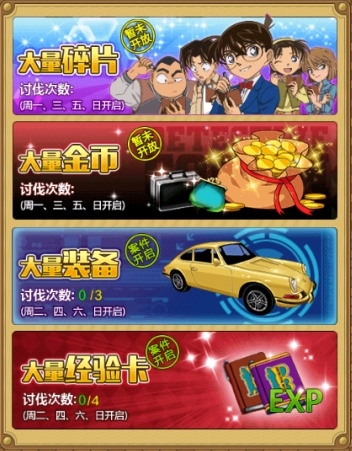 求福利手游与名侦探柯南ol激活码,实地数据验证实施|策略版_v10.912