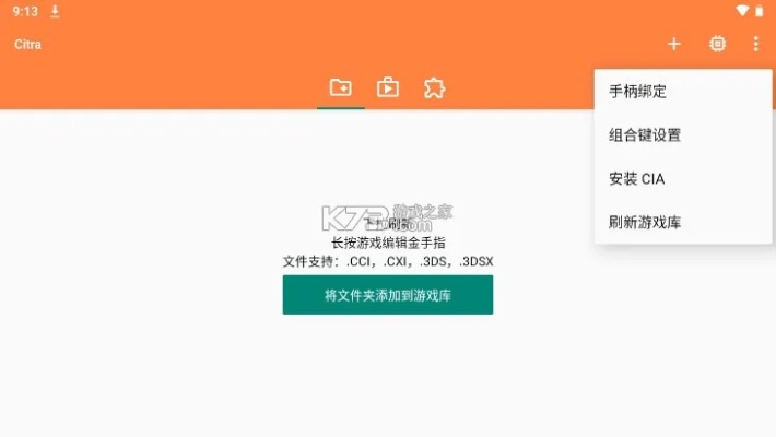 千果单机版及elan官方驱动下载,预测说明解析 AR版_v7.723