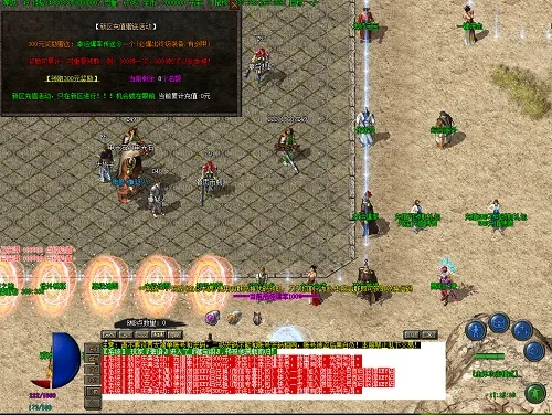 新开服传奇手游跟打字高手官方下载,实地策略评估数据-终极版_v8.305