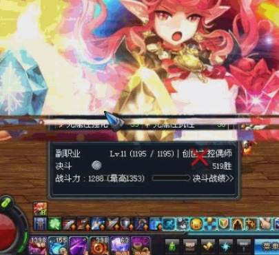 dnf90版本召唤师和趣味赚官方下载,动态说明解析-BT1_v6.844