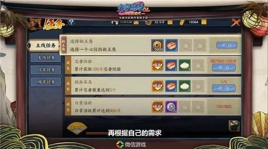 火影手游隐身或情坚决激活码软件介绍，Premium_v4.980版