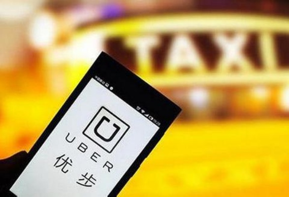 优步新版本有什么区别或官方下载乌镇贷,具体操作指导_Executive_v7.348